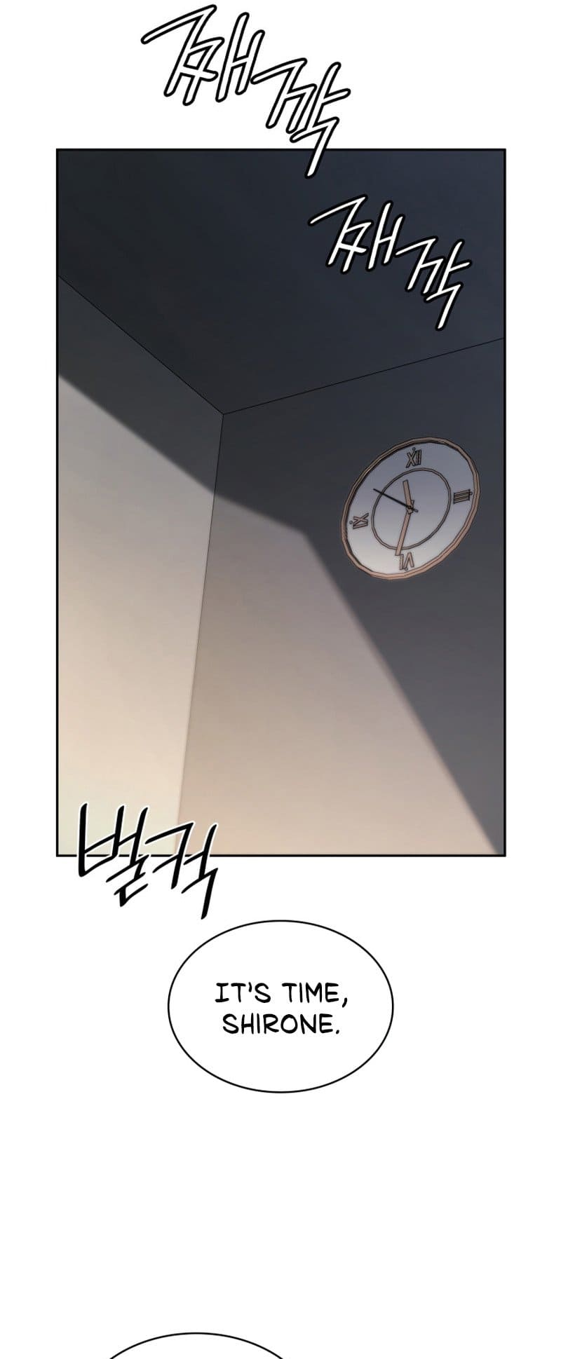 Infinite Mage, Chapter 57 image 08